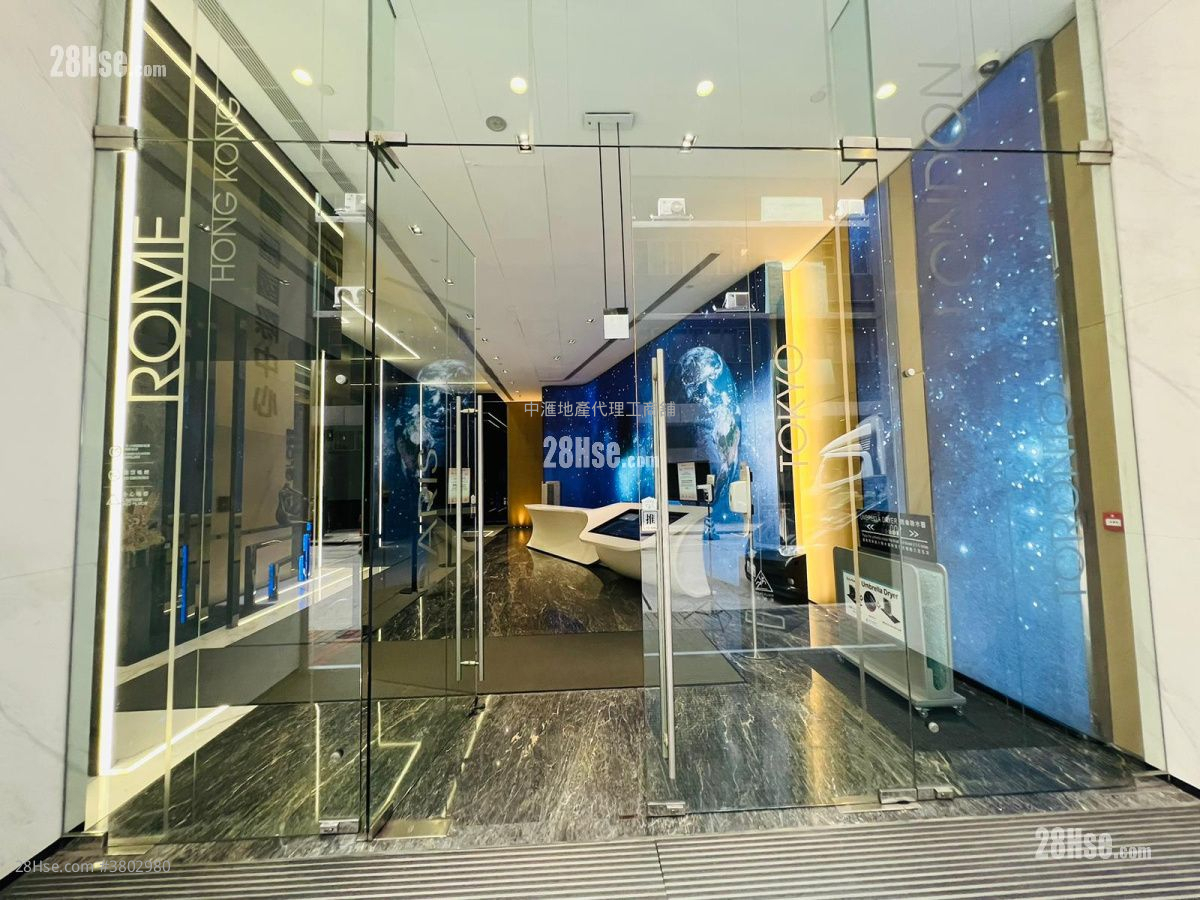 创汇国际中心 租盘