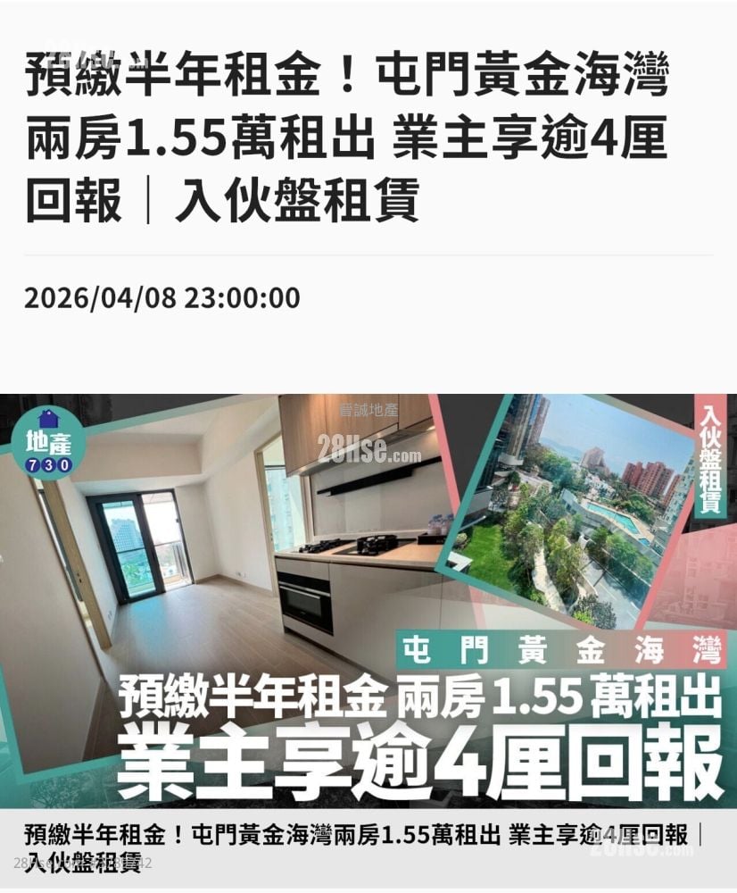 Gold Coast Bay Rental 1 Bedroom , 1 Bathroom 317 ft²