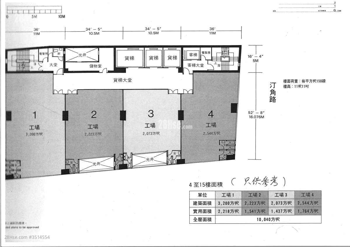 太平工业中心 租盘