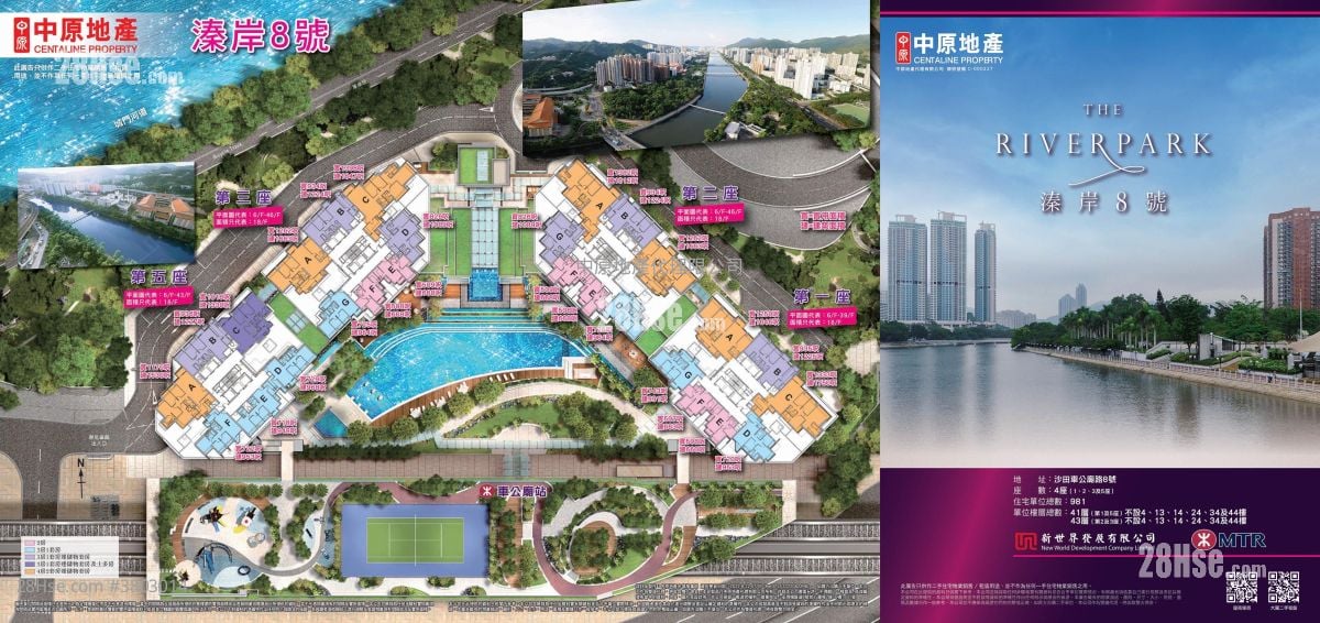 The Riverpark Sell 2 Bedrooms 737 ft²