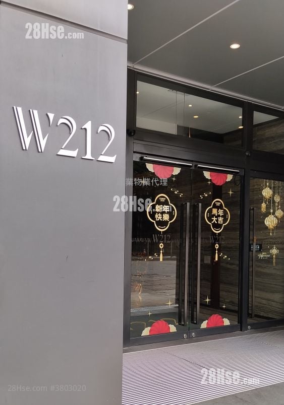 W212 租盤 1 廁所