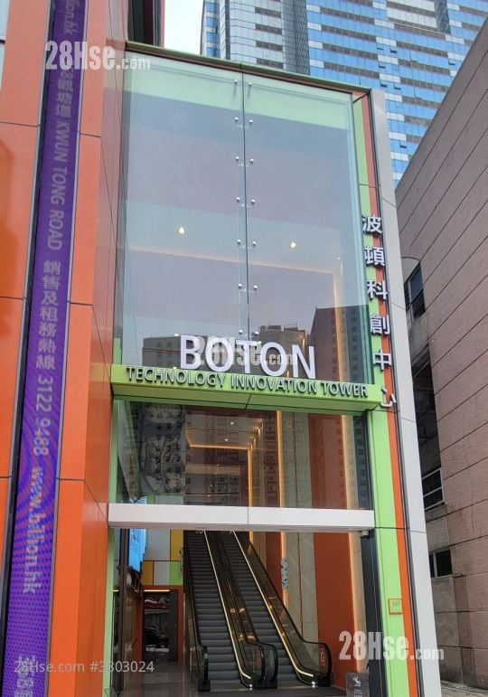 Boton Technology Innovation Tower Rental