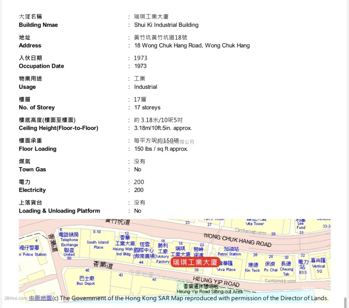 Shui Ki Industrial Building Sell