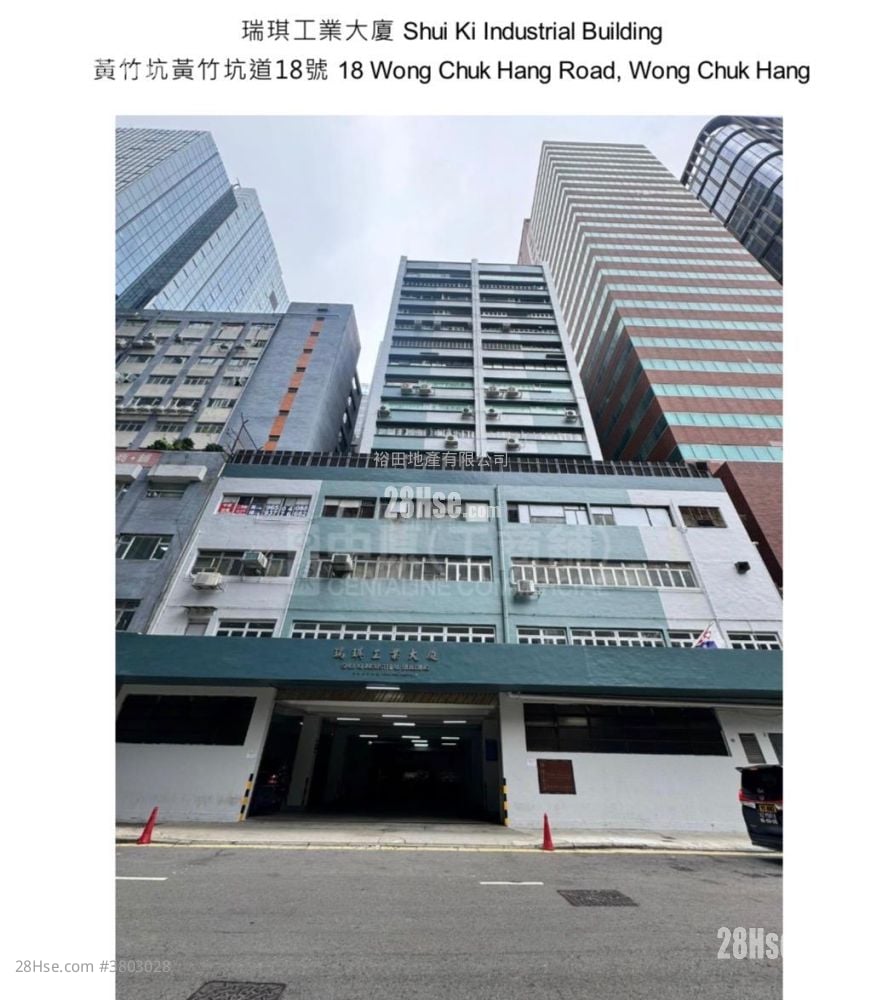 Shui Ki Industrial Building Sell