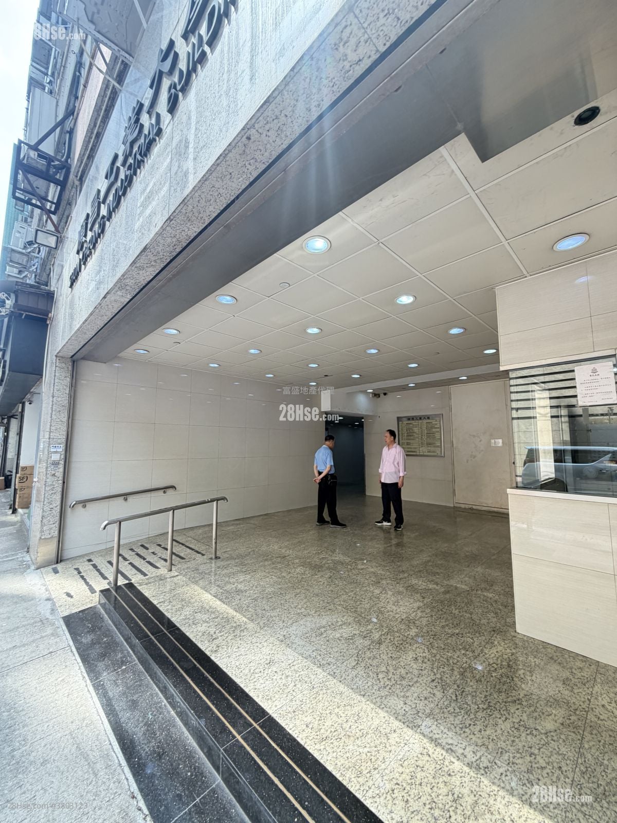 Shun Cheung Industrial Building Rental