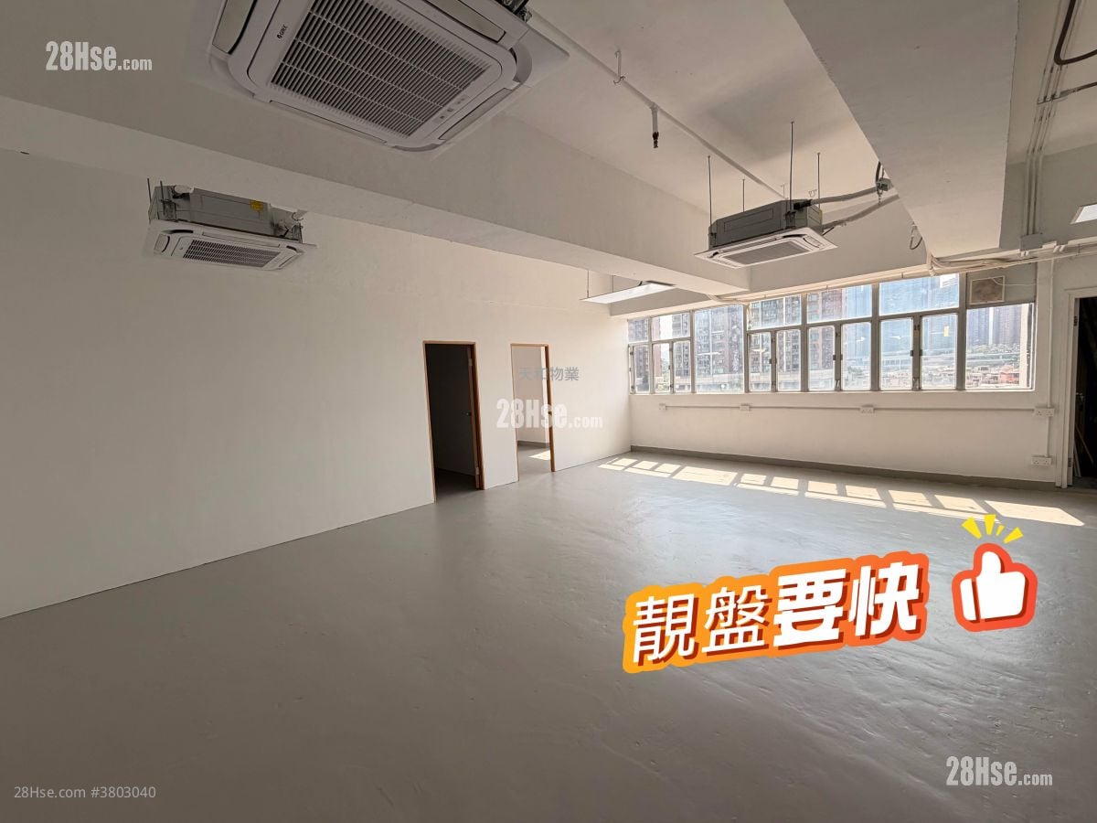 宏业工贸中心 租盘