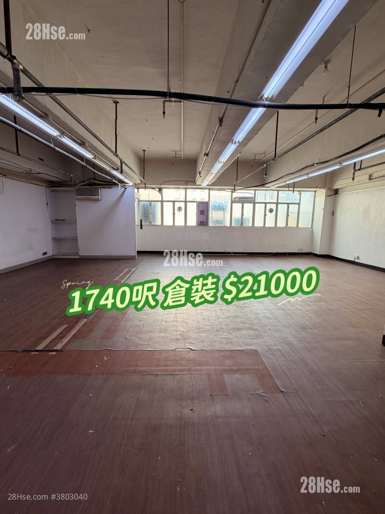 宏业工贸中心 租盘