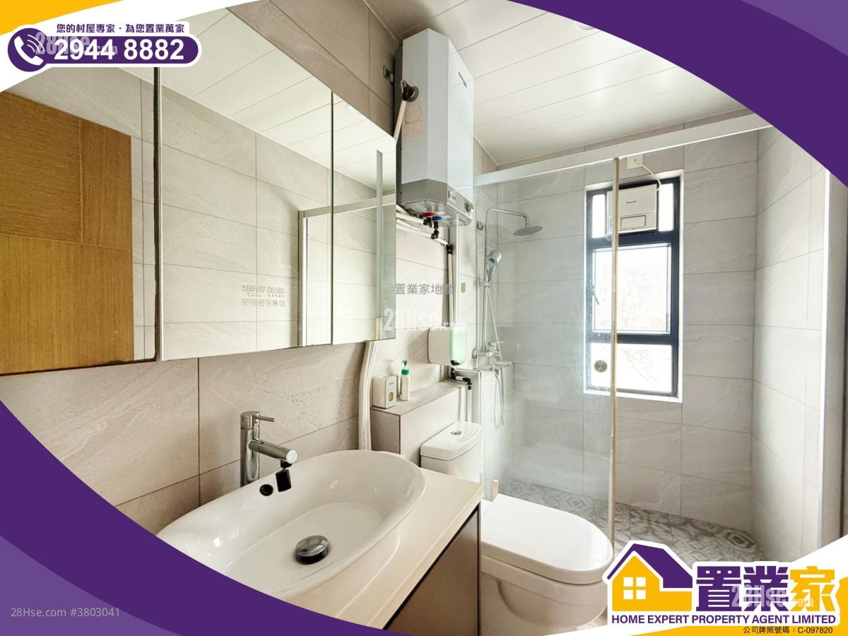 Village Rental 3 Bedrooms , 1 Bathroom 700 ft²