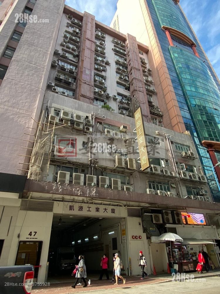 凱源工業大廈 售盤