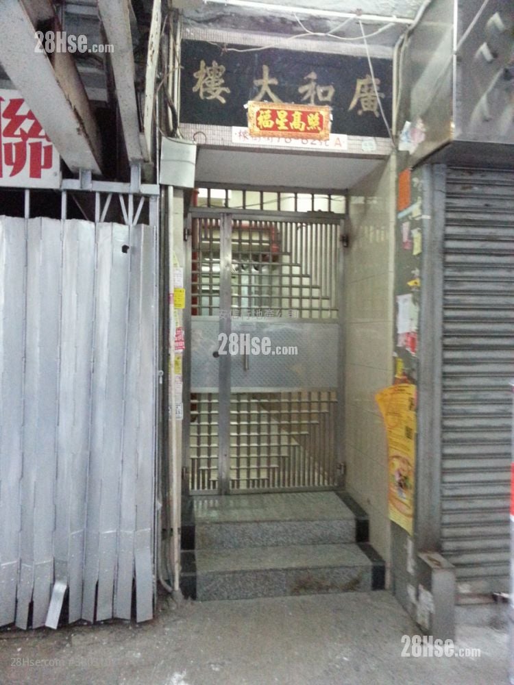 Kwong Wo Building Sell 1 Bedroom , 1 Bathroom 288 ft²