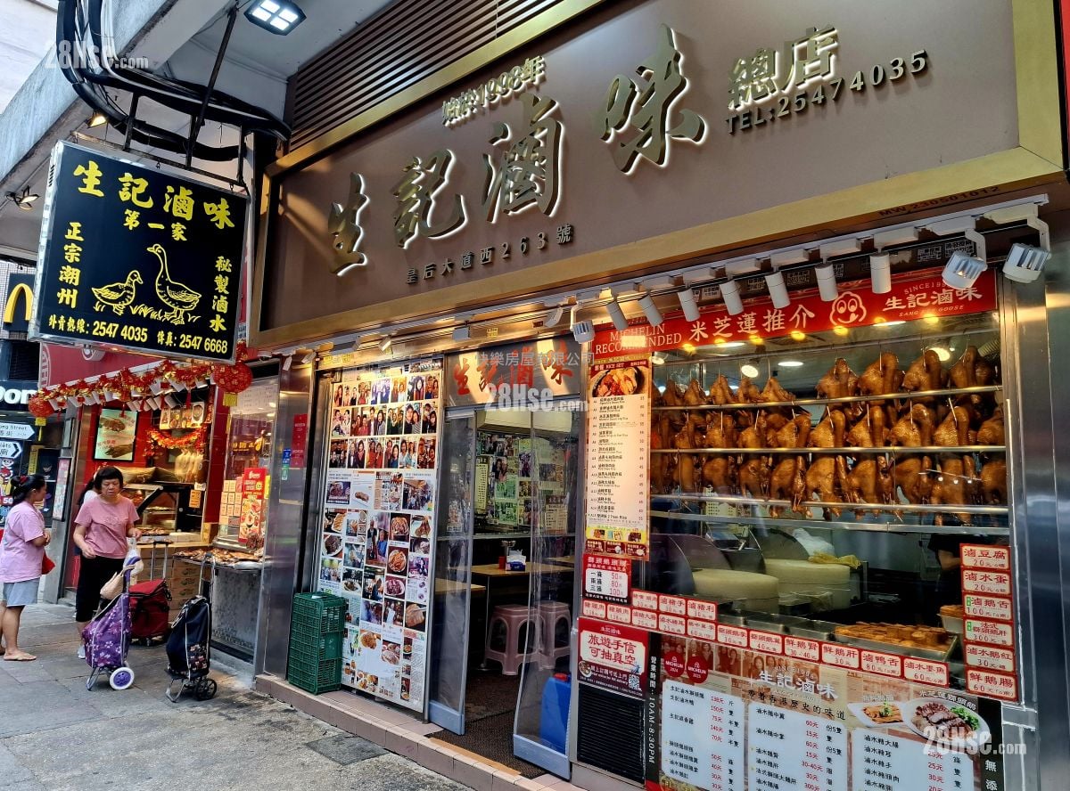 好时大厦 租盘 1 房 , 1 浴室 280 平方尺