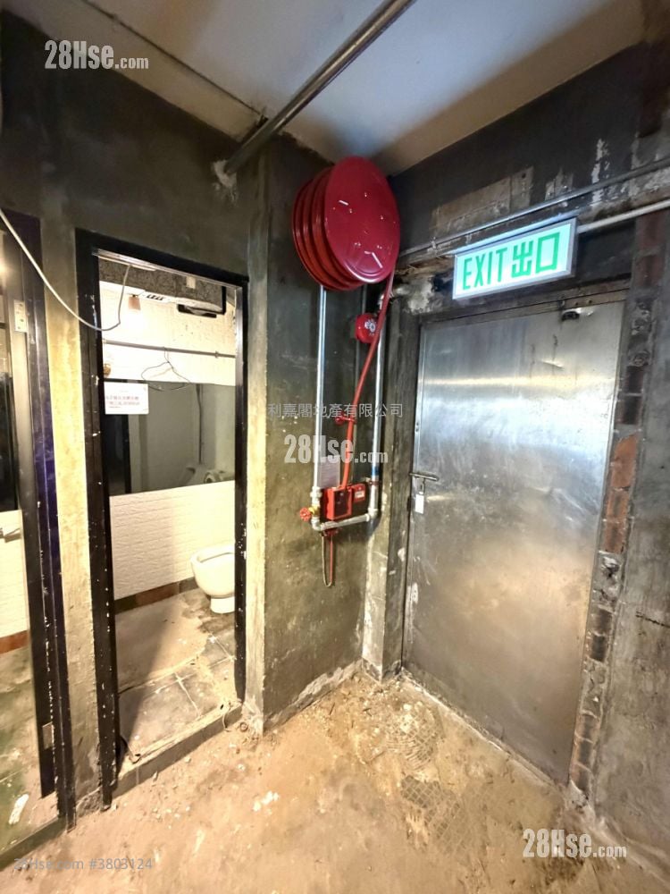 Kam Fai Building Rental 2 Toilets