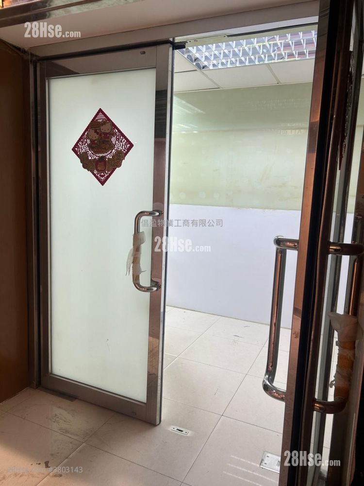 Mai Hing Industrial Building Rental