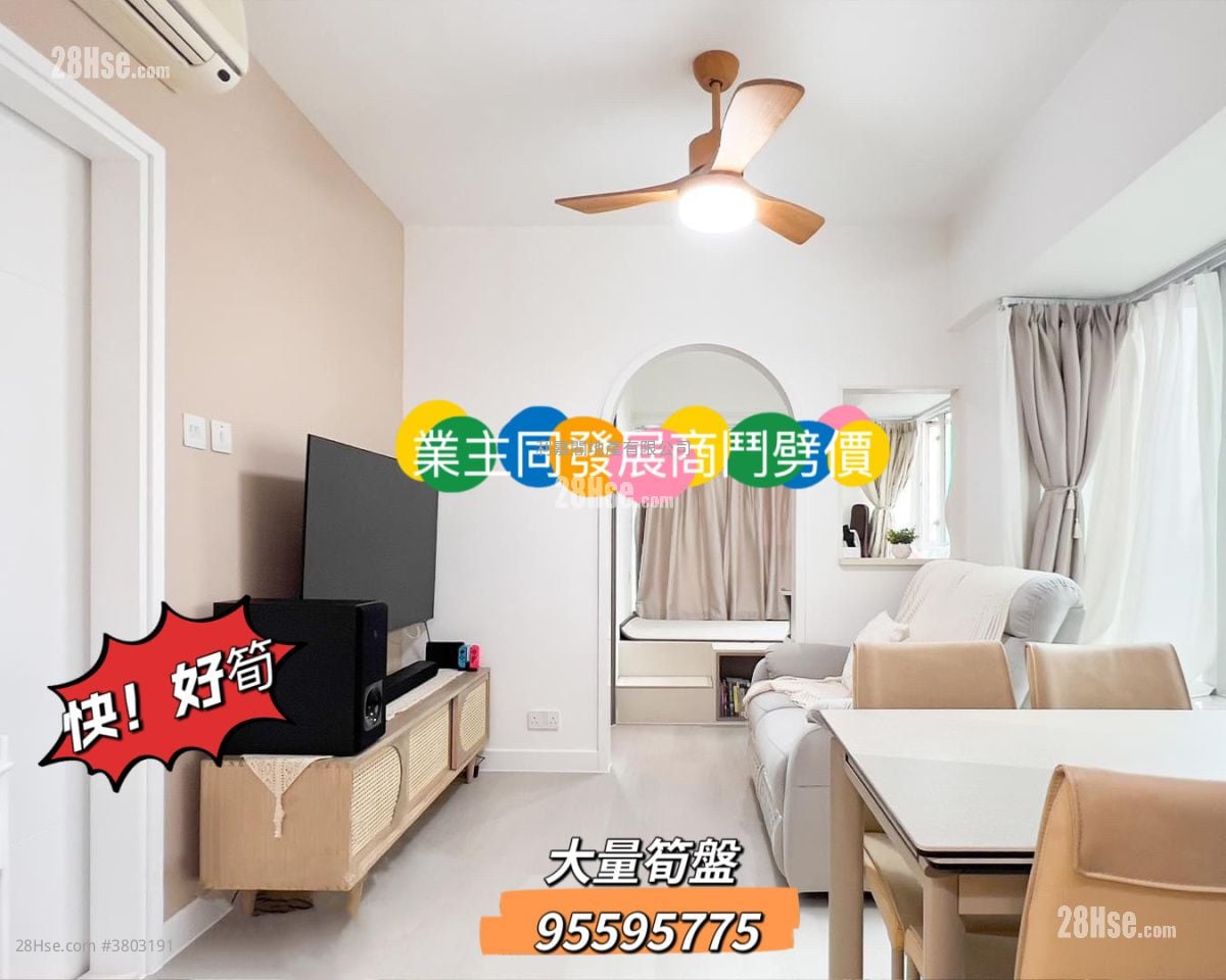 叠茵庭 售盘 2 房 , 1 浴室 376 平方尺