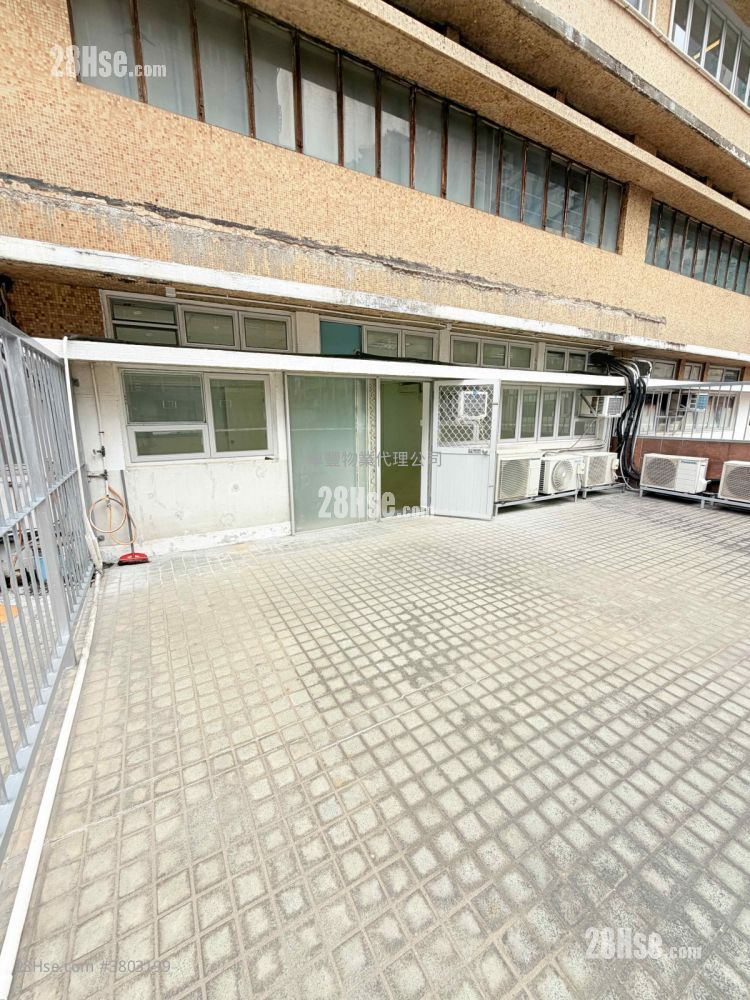 永明工业中心 租盘 1 房 1,260 平方尺