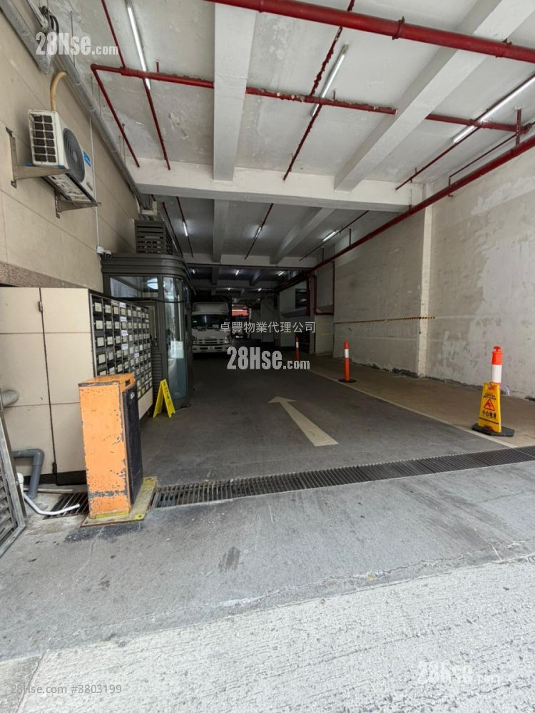 永明工业中心 租盘 1 房 1,260 平方尺