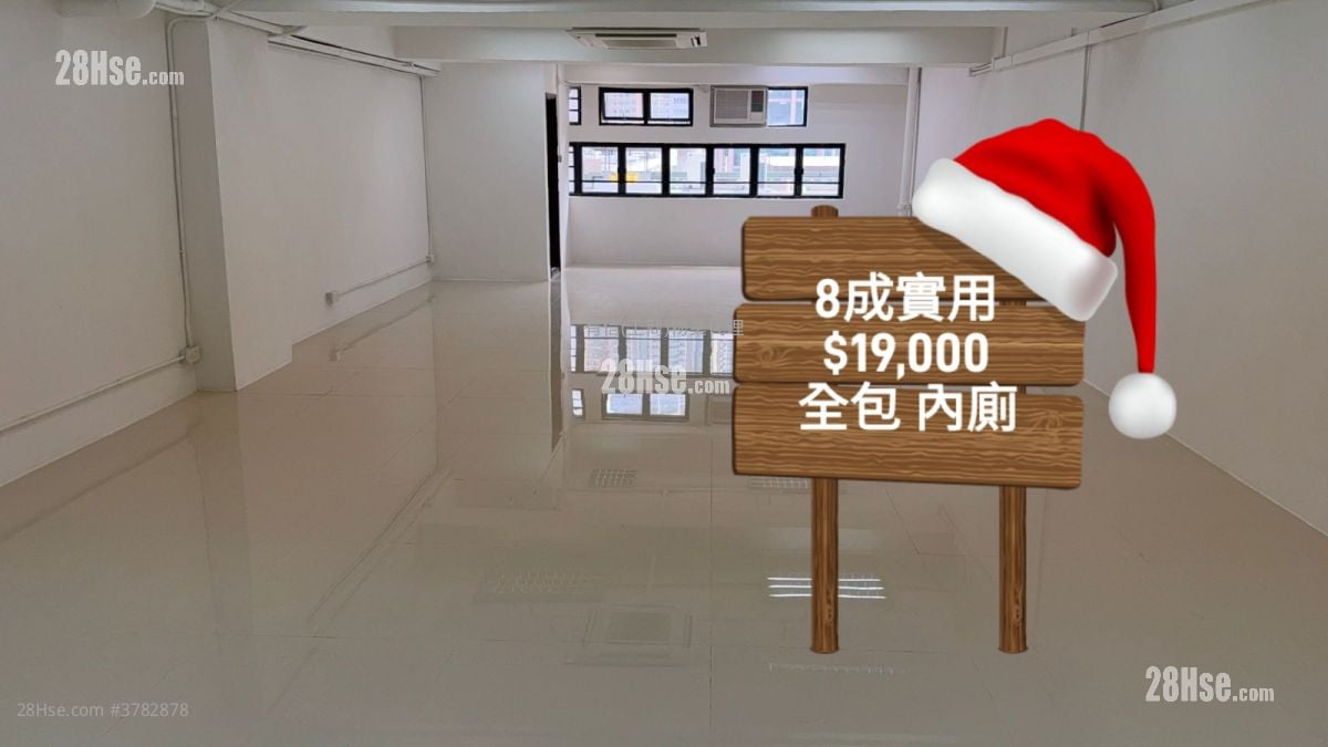 Siu Wai Industrial Centre Rental 1 Toilet