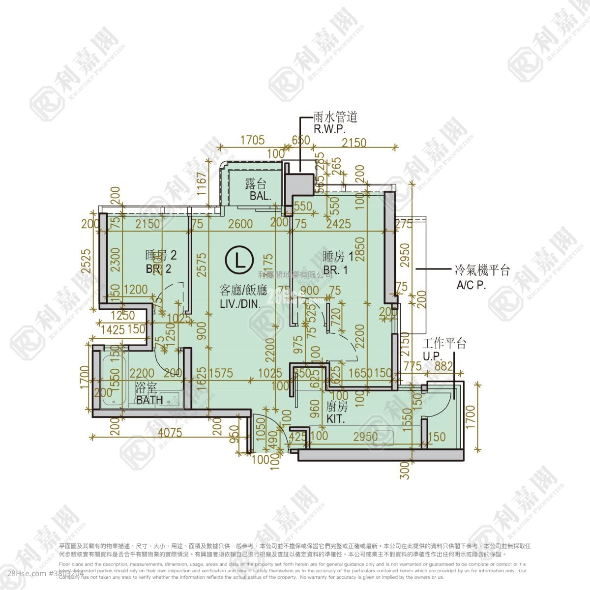 尚珒溋 售盘 2 房 585 平方尺