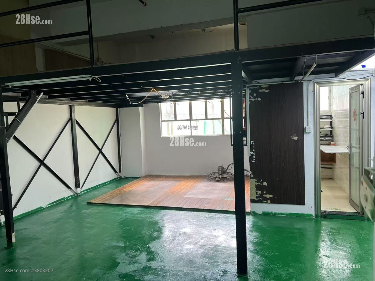 Wah Tat Industrial Centre Sell