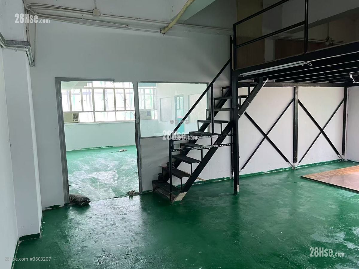 Wah Tat Industrial Centre Sell