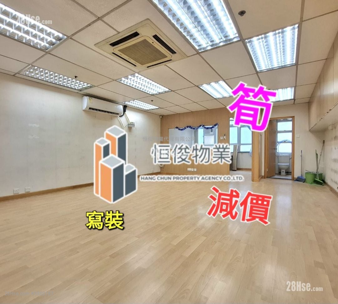 嘉力工业中心 租盘