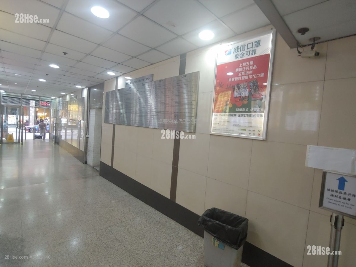 Elite Industrial Centre Rental 3 Bedrooms , 2 Toilets 1,350 ft²