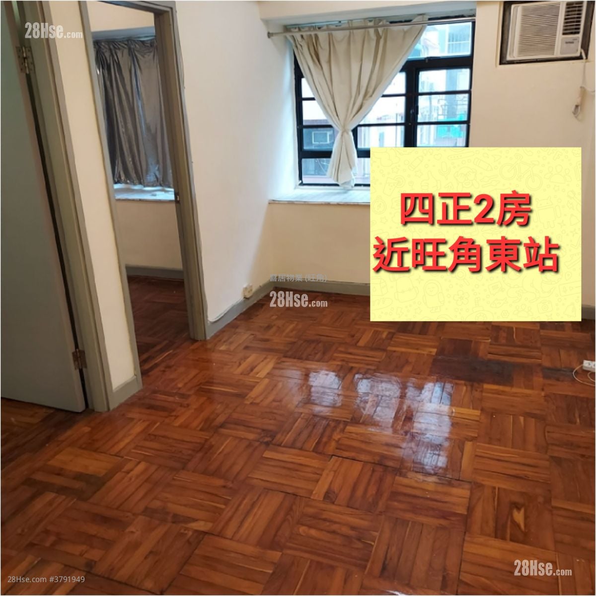 Kin Fung Court Rental 2 Bedrooms , 1 Bathroom 370 ft²