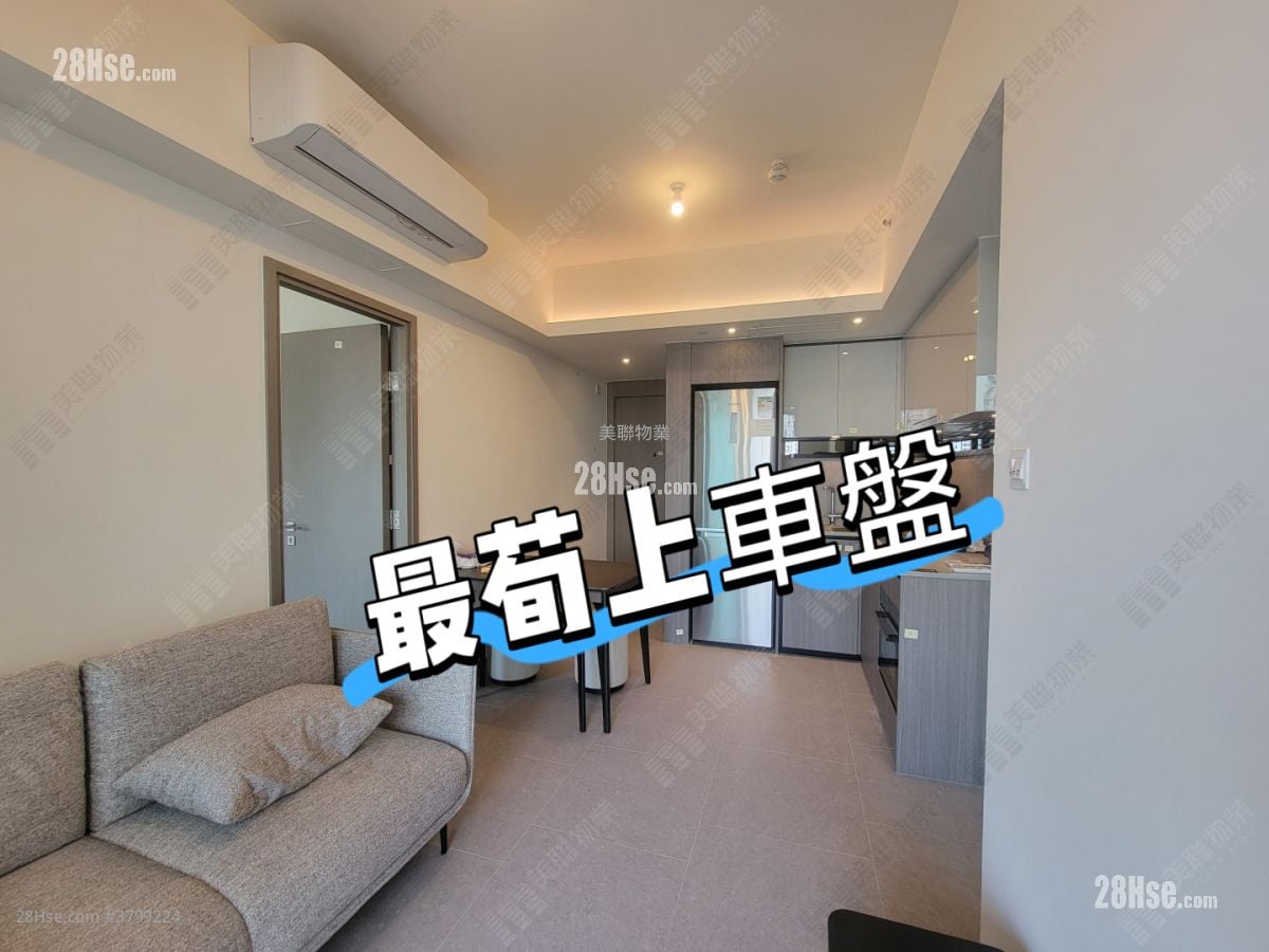 YOHO West 售盘 2 房 440 平方尺