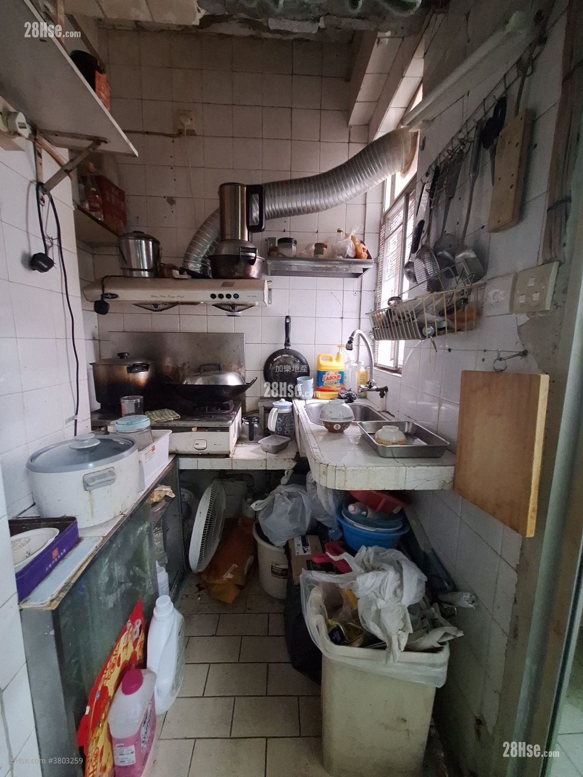 Whampoa Building Sell 2 Bedrooms , 1 Bathroom 256 ft²