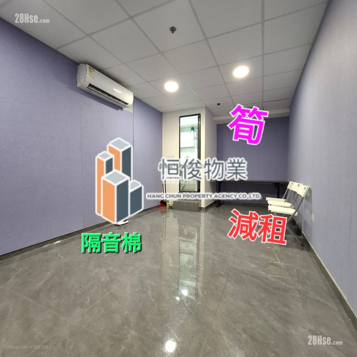 信义工业大厦 租盘