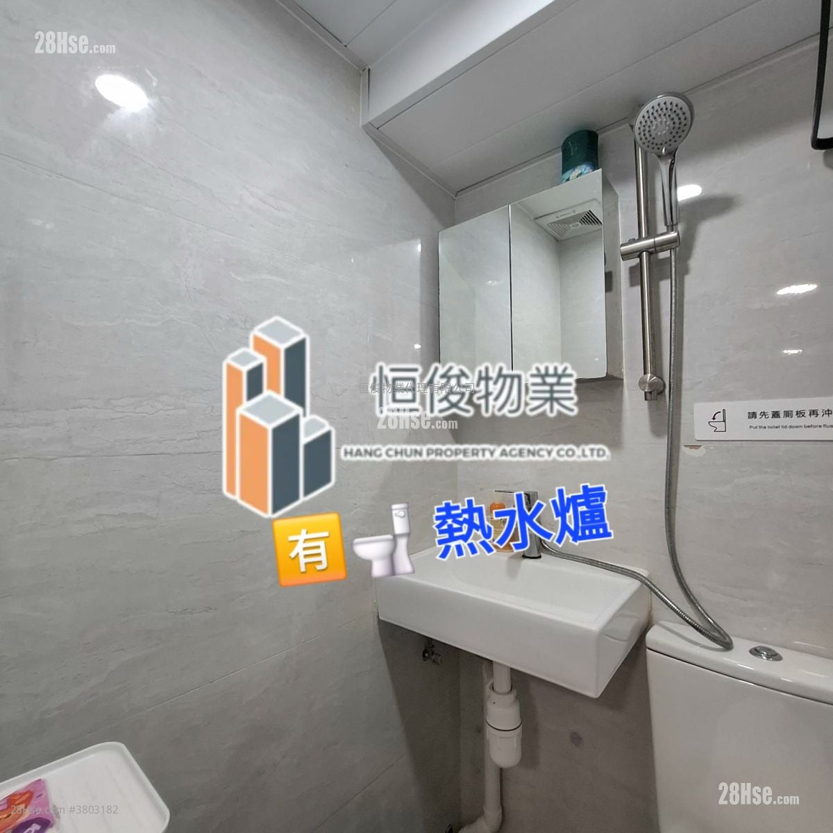 信义工业大厦 租盘