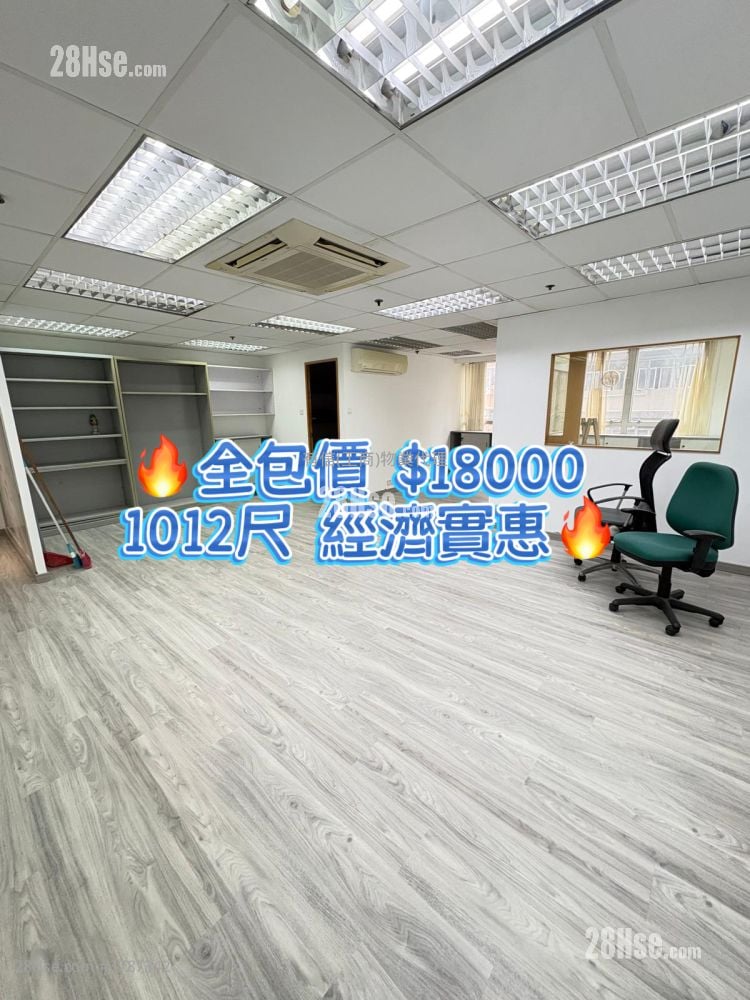Kowloon Plaza Rental 1 Bedroom