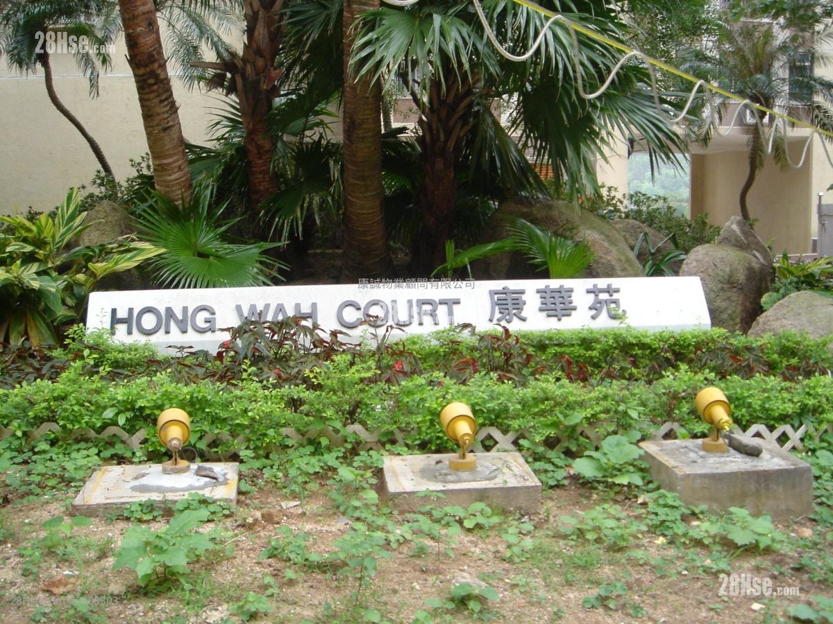 康华苑 售盘 2 房 , 1 浴室 423 平方尺