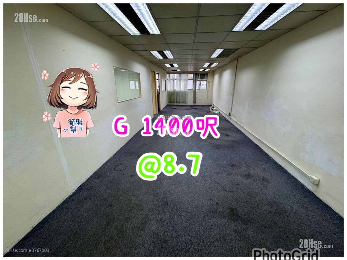 Golden Dragon Industrial Centre Rental