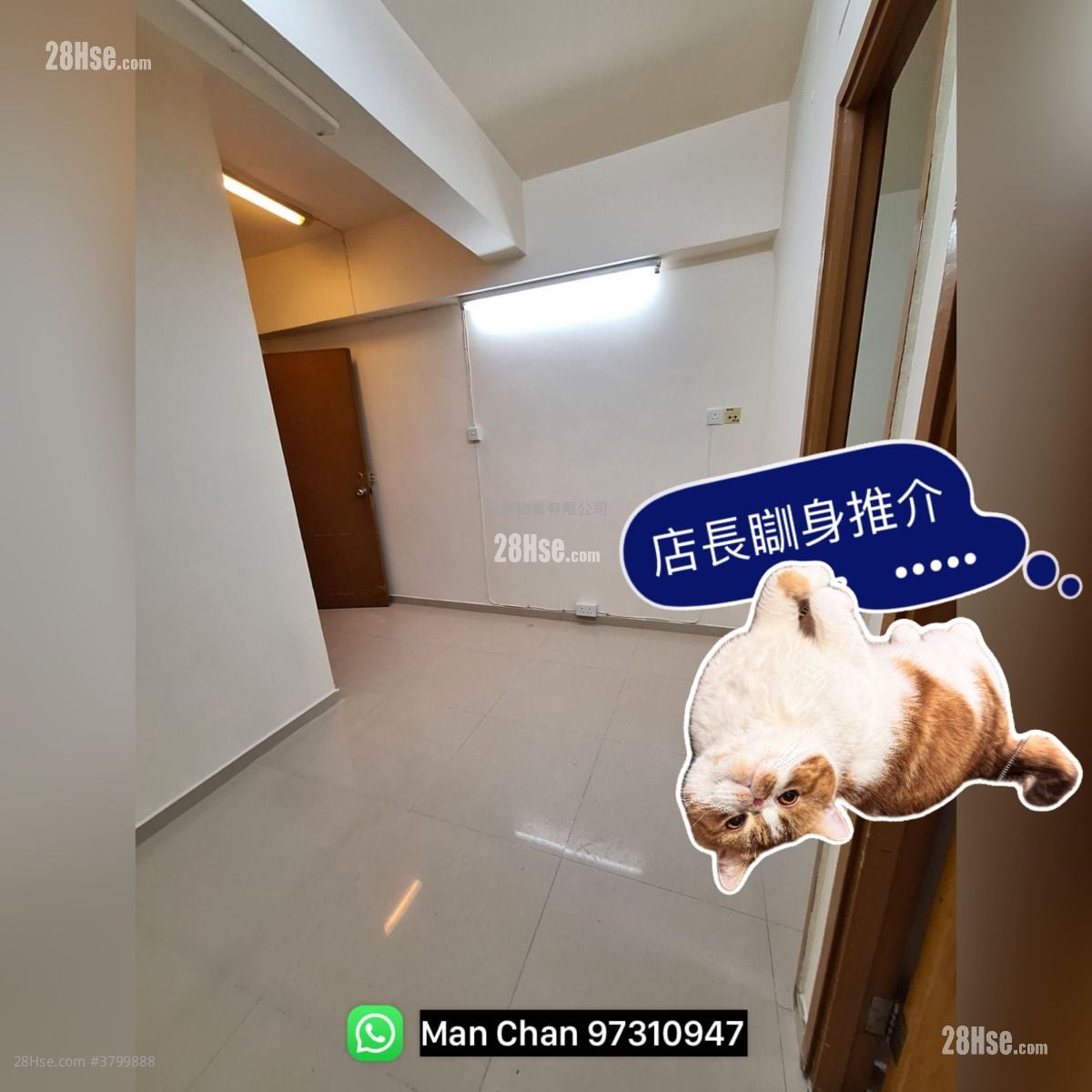 黄埔唐楼 售盘 2 房 , 1 浴室 290 平方尺