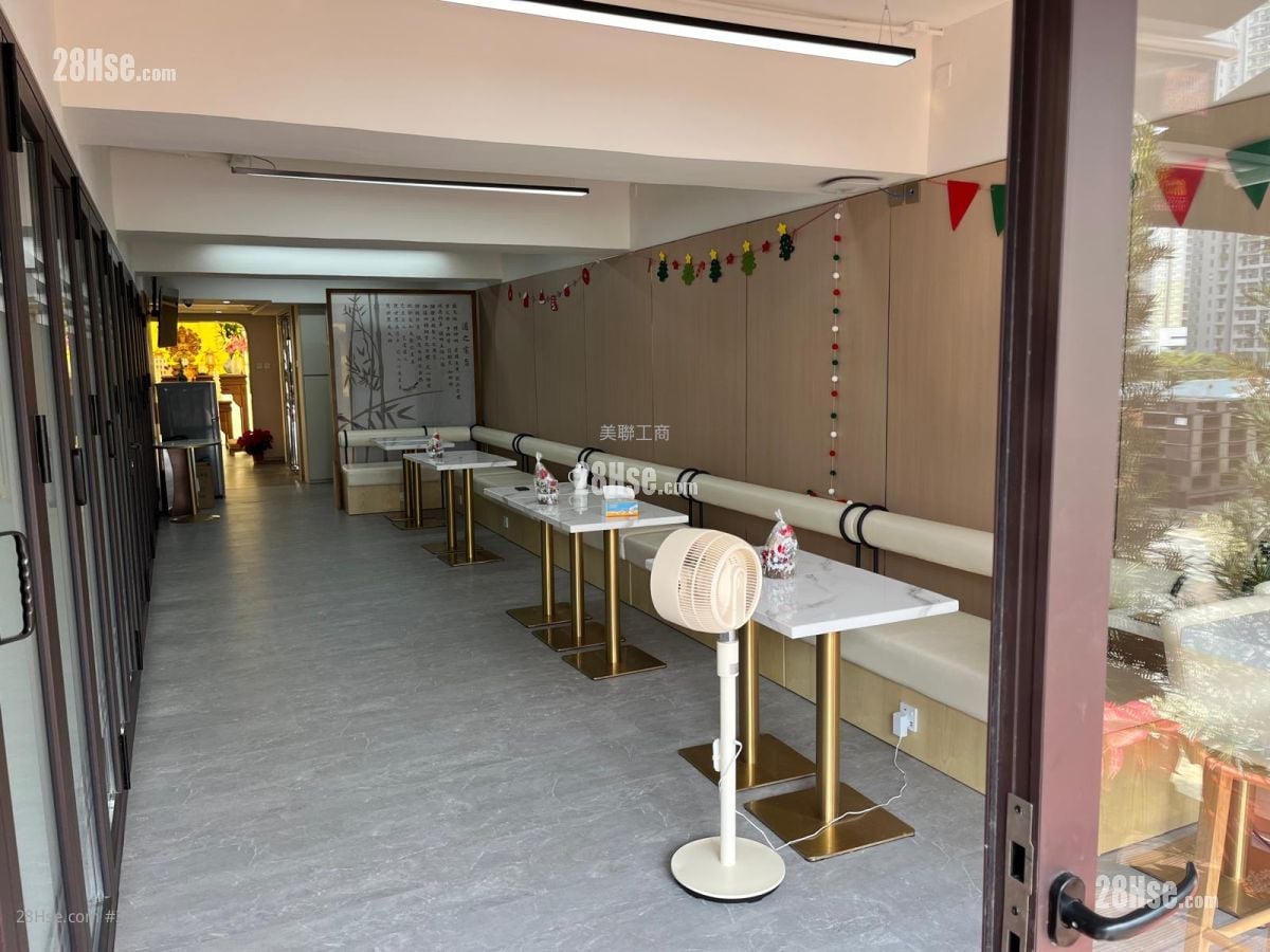 Yee Kuk Industrial Centre Sell