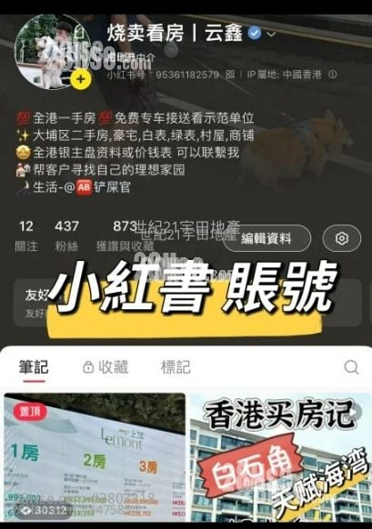 太湖花园 售盘 2 房 440 平方尺