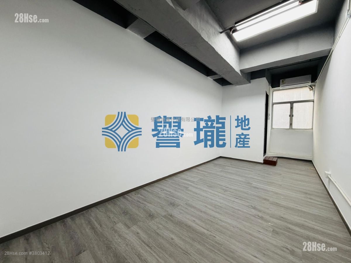Wah Sing Industrial Building Rental