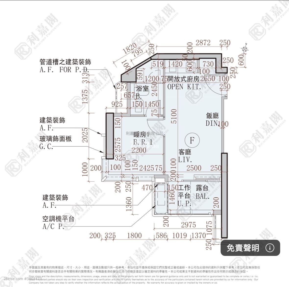 Double Coast 售盘 1 房 325 平方尺