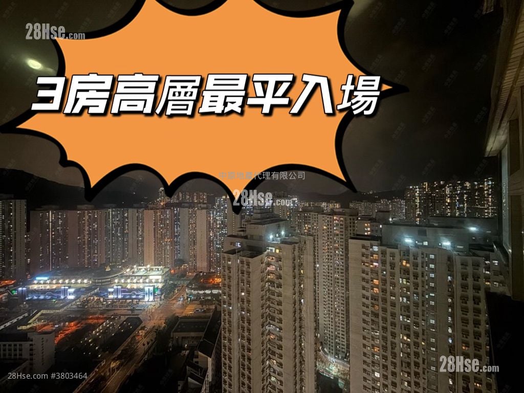 Tseung Kwan O Plaza Sell 3 Bedrooms , 1 Bathroom 530 ft²