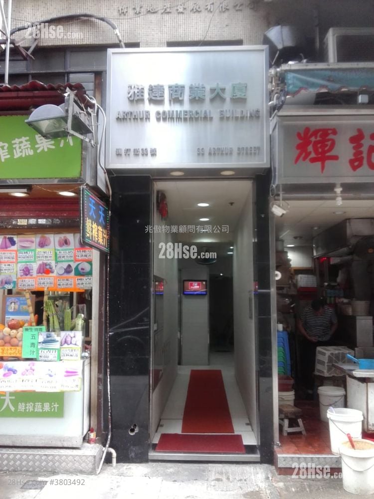 雅达商业大厦 租盘 开放式间隔