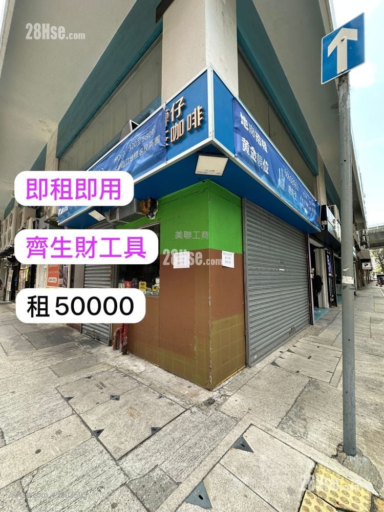 新光工业大厦 租盘