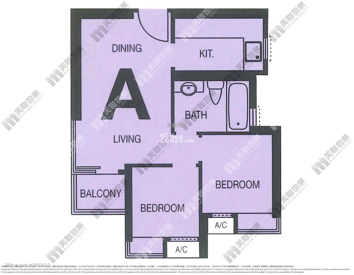 Yoho Town 售盘 2 房 , 1 浴室 422 平方尺