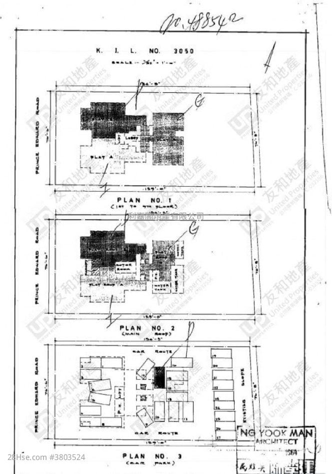 国城大厦 售盘 3 房 , 2 浴室 1,061 平方尺