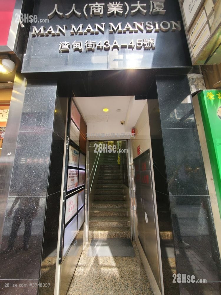 人人大廈 租盤 開放式間隔 , 1 廁所 392 平方呎