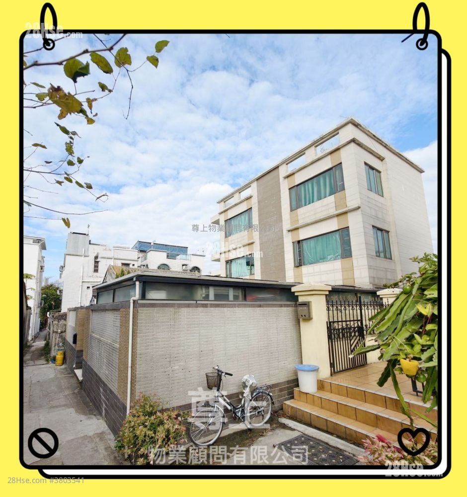 村屋 售盘 4 房 , 2 浴室