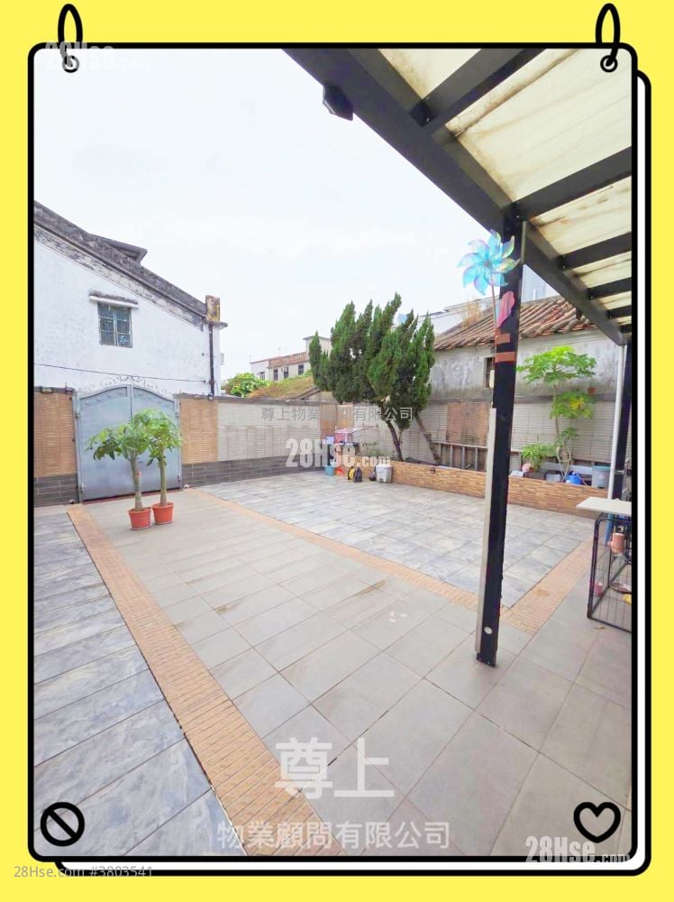 村屋 售盘 4 房 , 2 浴室