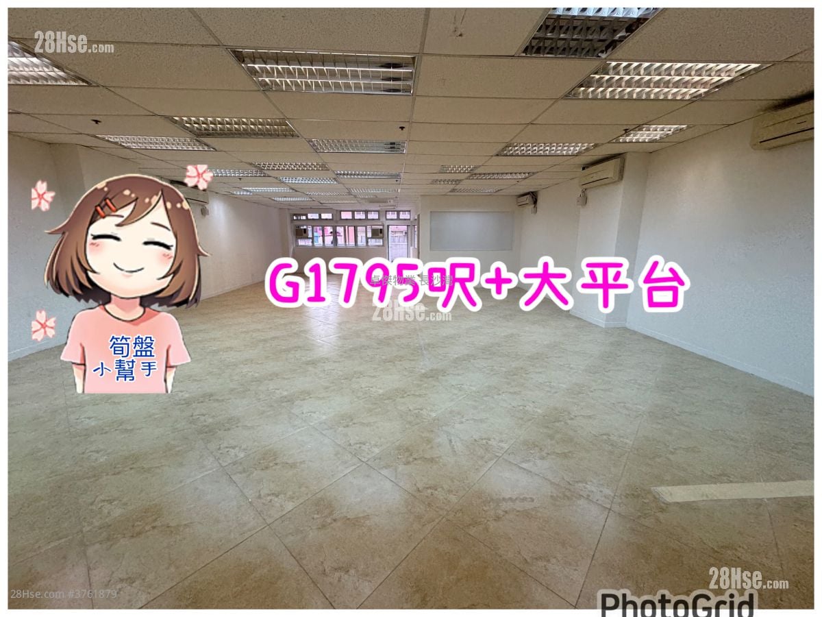 Wing Ming Industrial Centre Rental