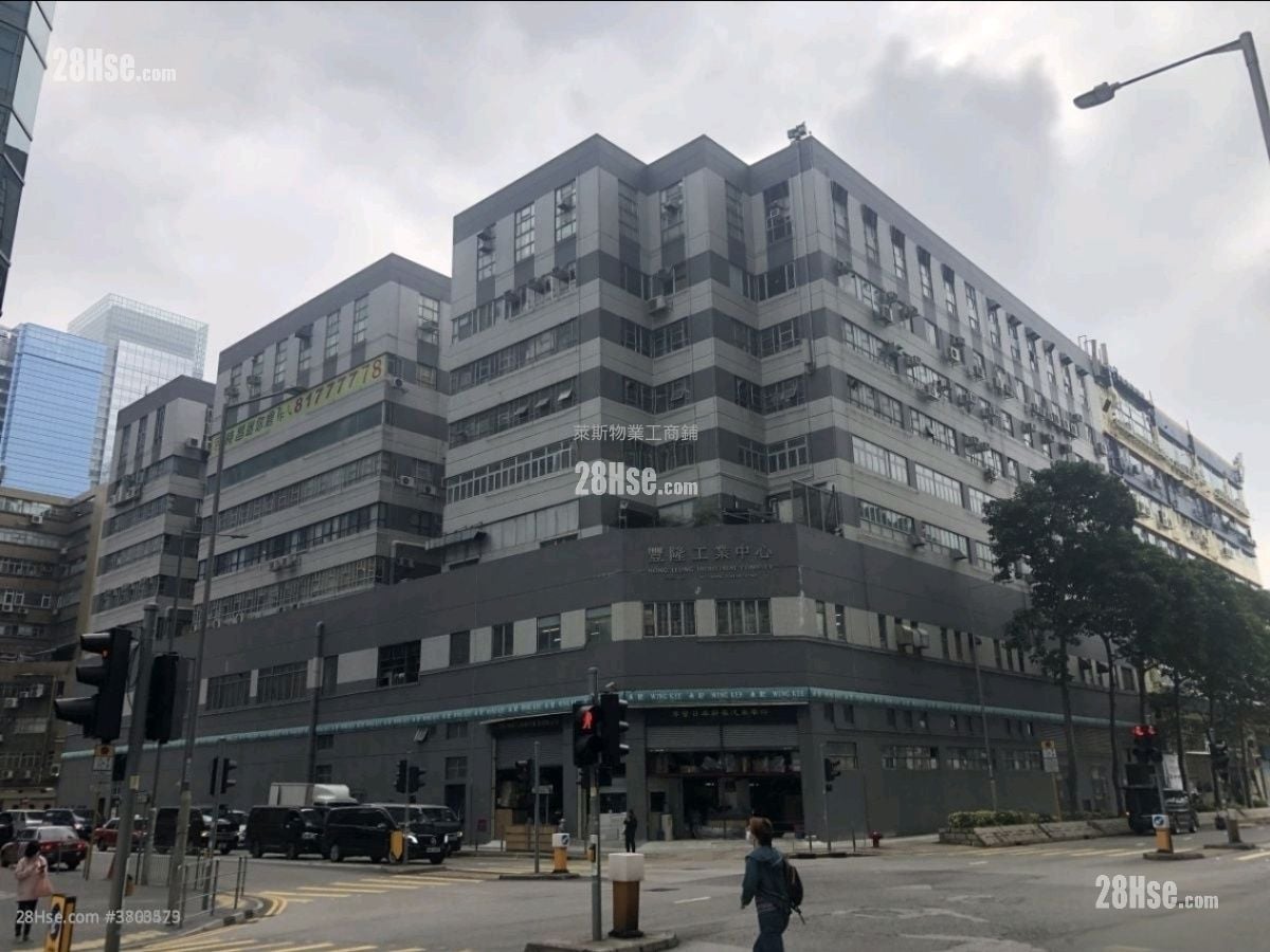Hong Leong Industrial Complex Sell