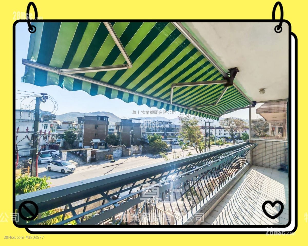 村屋 售盘 3 房 , 1 浴室